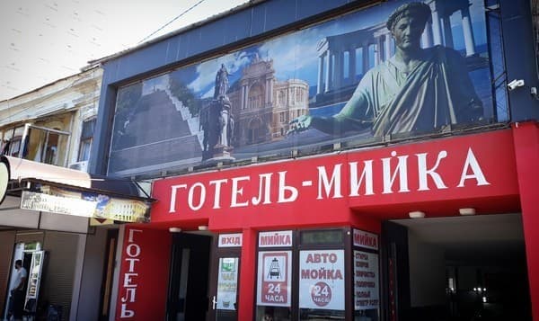 Готель Терра 7+ 2